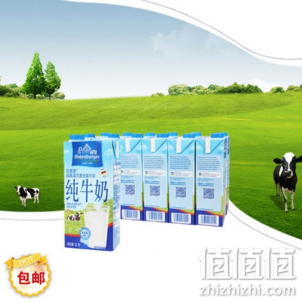 欧德堡全脂牛奶