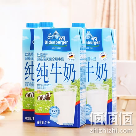 欧德堡全脂牛奶