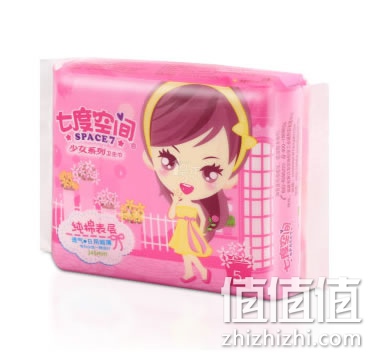 七度空间 少女系列 纯棉透气超薄日夜组合