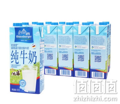 欧德宝全脂牛奶