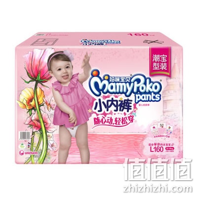 妈咪宝贝女婴儿小内裤