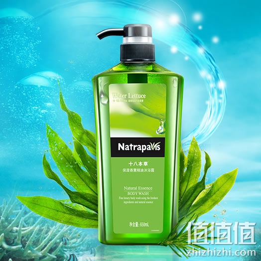 十八本草香薰精油沐浴露
