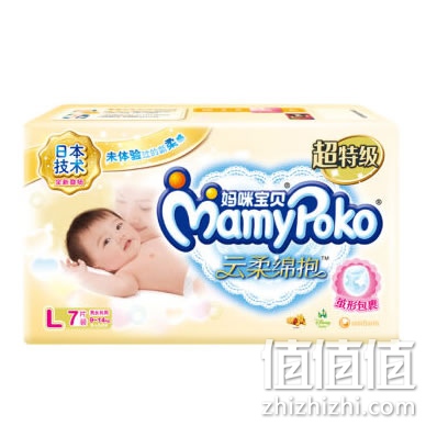 妈咪宝贝云柔绵抱纸尿裤