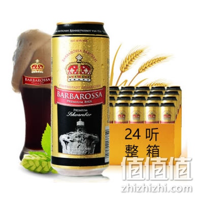 凯尔特人黑啤酒