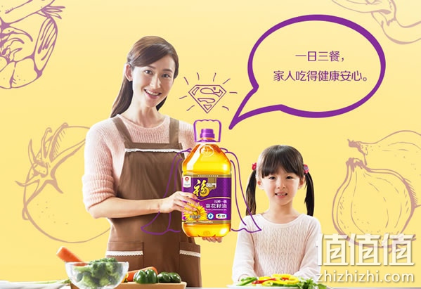 福临门葵花籽油