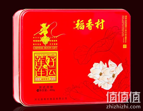 稻香村好运莲连中秋月饼礼盒