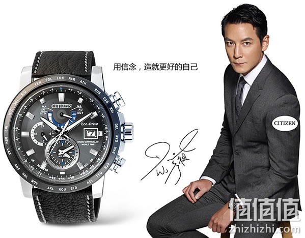 西铁城AT9071-07E男士光动能手表