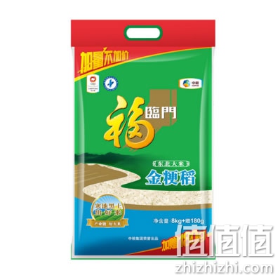 福临门金粳稻东北大米