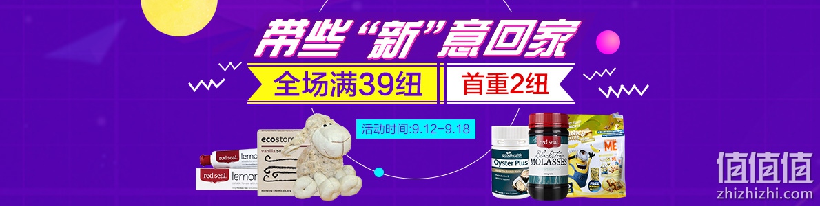 新西兰Kiwi Discovery中文官网：