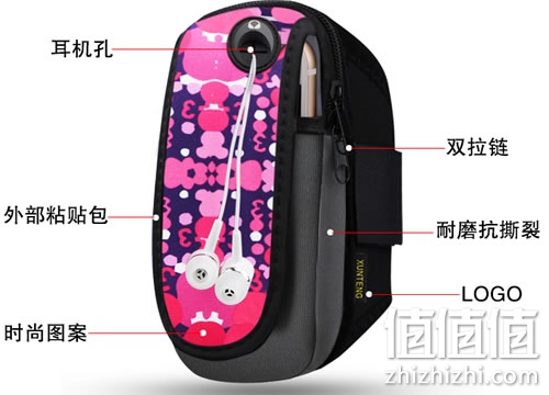 男女跑步运动手机臂包