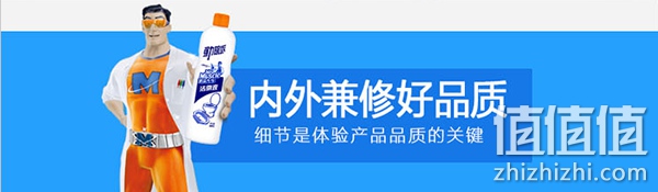 威猛先生洁厕液