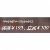 一号店：清洁纸品