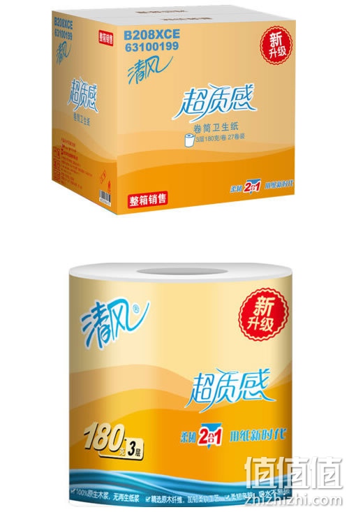 清风卷纸