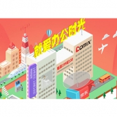 京东商城：齐心办公用品