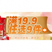 京东商城：饼干糕点