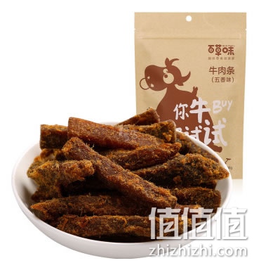 一号店休闲零食专场 