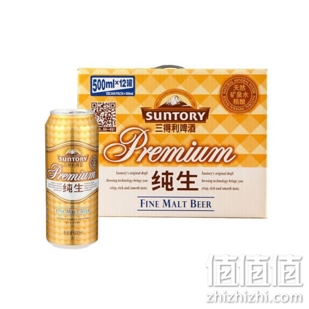京东商城国产/进口啤酒专场 