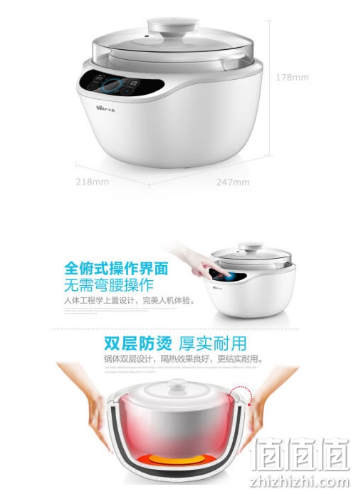 小熊DDZ-A12A1电炖锅