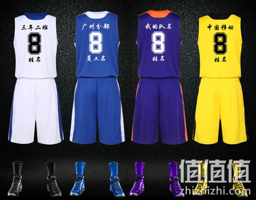 彪冠男士篮球服套装