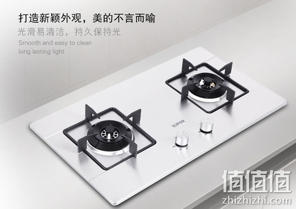 苏泊尔QS501S嵌入式台式燃气灶煤气灶