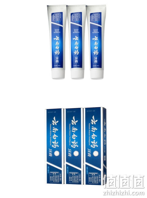 云南白药牙膏