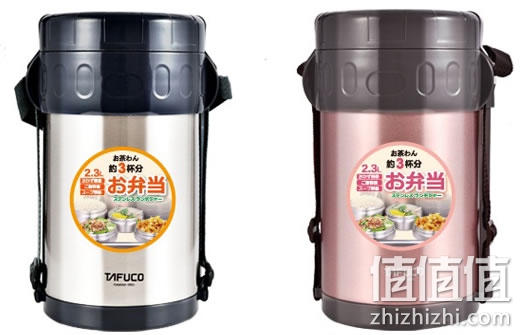 泰福高T-2651保温饭盒