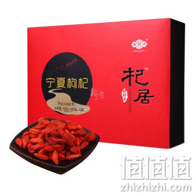 百瑞源 杞居 免洗枸杞