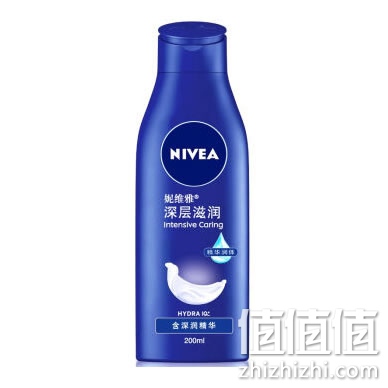 妮维雅女士深层润肤乳液