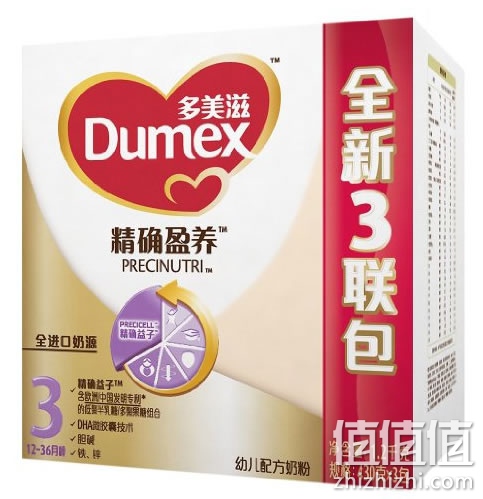 亚马逊中国大牌进口奶粉特惠