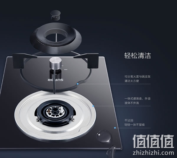 苏泊尔 QB301 单眼燃气灶煤气灶
