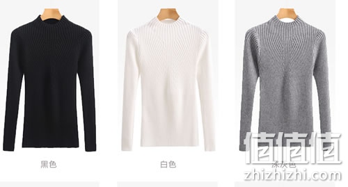 南极人针织打底衫