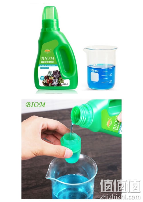标优美300ml植物营养液