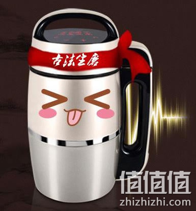 美的HJ13D11豆浆机