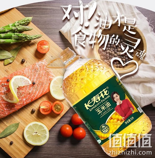 长寿花玉米油
