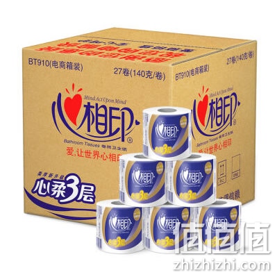 心相印心柔系列卷纸