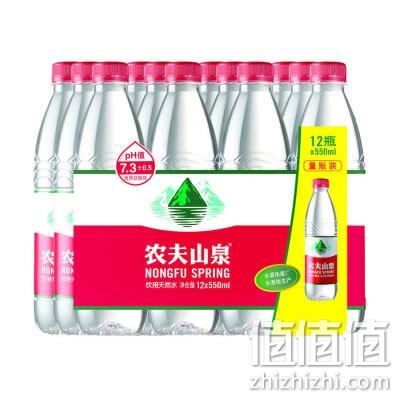 农夫山泉饮用天然水