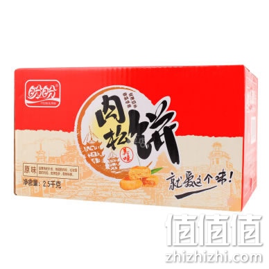 盼盼原味肉松饼