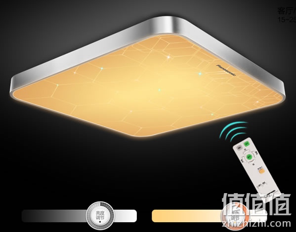 松下HHLAZ3143智能遥控LED灯