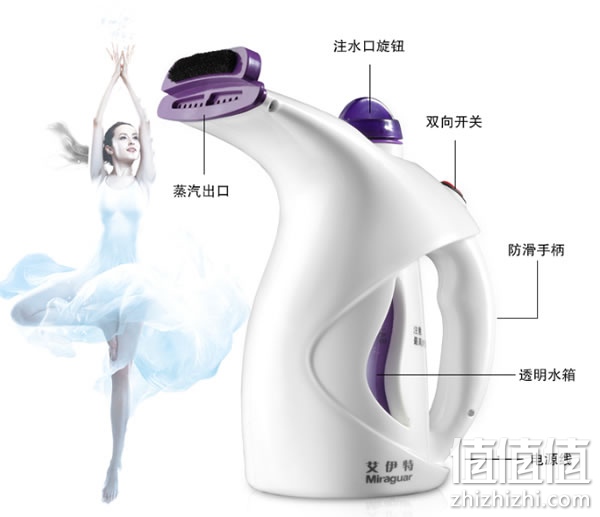 艾伊特MRG-1088H家用手持挂烫机