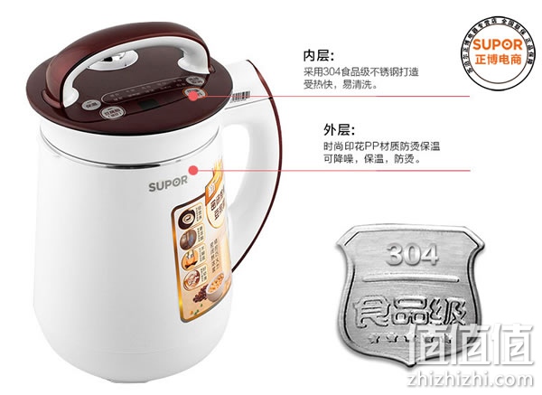 苏泊尔DJ12B-Y97家用多功能豆浆机