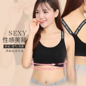 粉岱天使女士背心式内衣 2件装