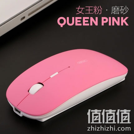  英菲克充电无线鼠标