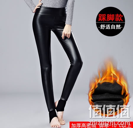 帕莲妮女士修身高腰加绒皮裤 