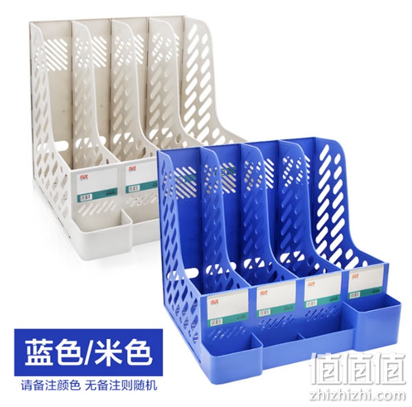 新时达文件收纳架