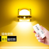 万火遥控感应小夜灯