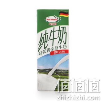 好沃得全脂牛奶