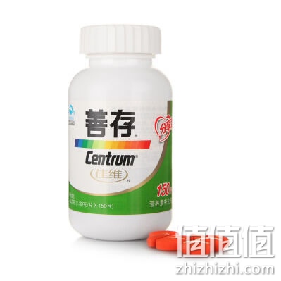 善存复合维生素片