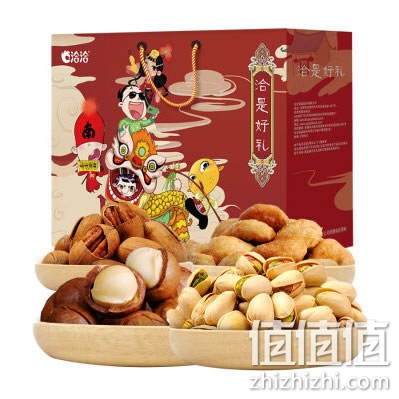洽洽坚果礼盒