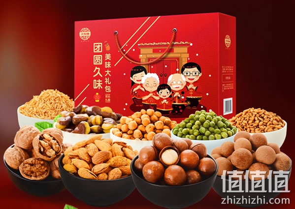 久知味坚果礼盒