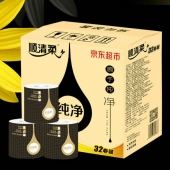 顺清柔 纯净版 4层有芯卷纸160g*32卷